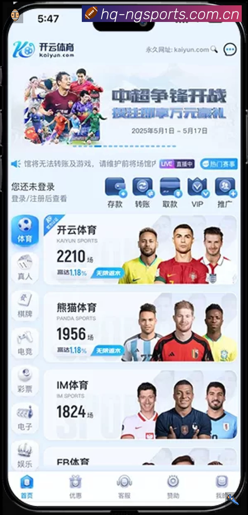 NG体育APP 官方推荐图