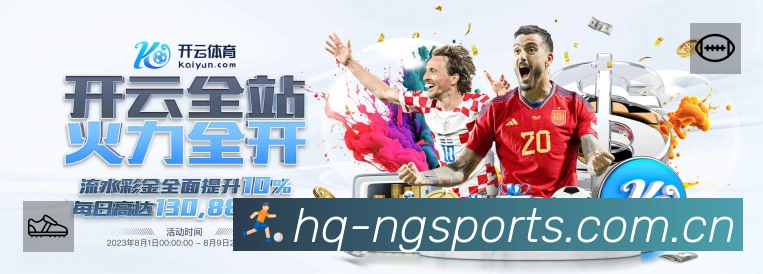 NG体育站内搜索增强